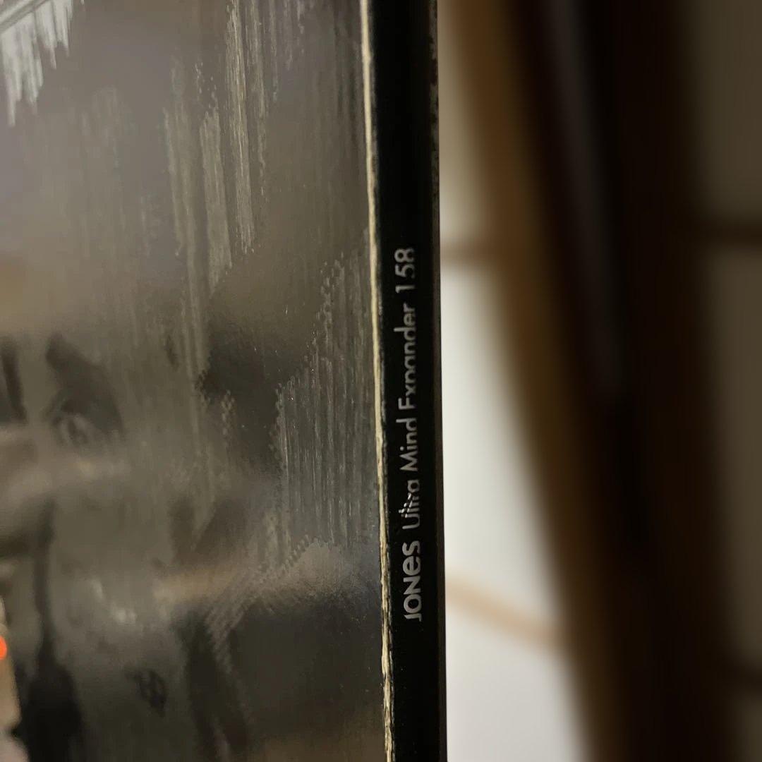 Jones Ultra Mind Expander 158 ジョーンズ