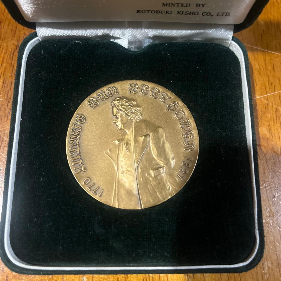 ベートーヴェン誕生2百年記念　 記念メダル　 造幣局製