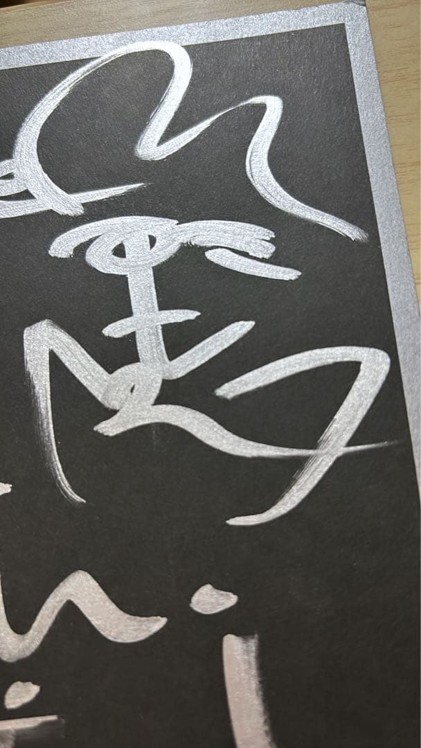 BUCK-TICK メンバー 全員 直筆 サイン 色紙