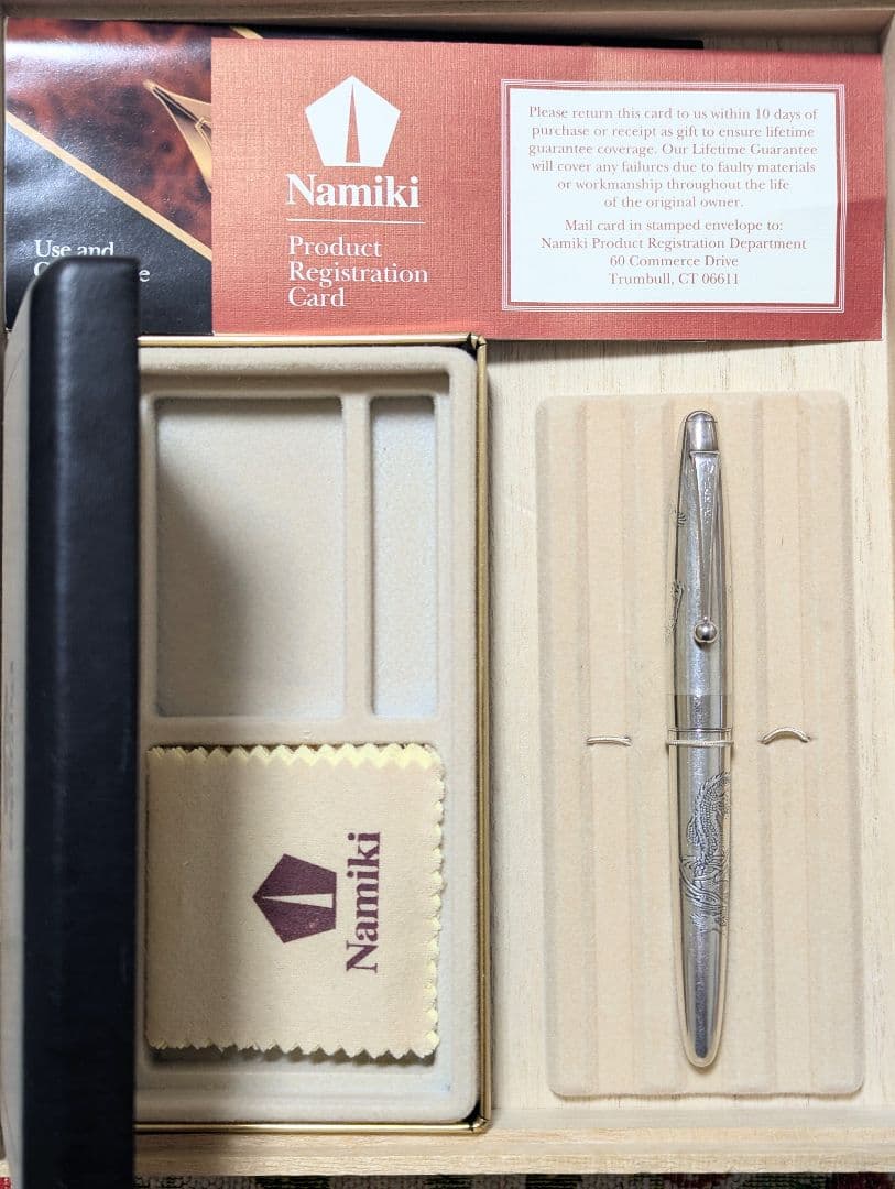 ナミキ　NAMIKI ローラーボール　龍　ドラゴン
