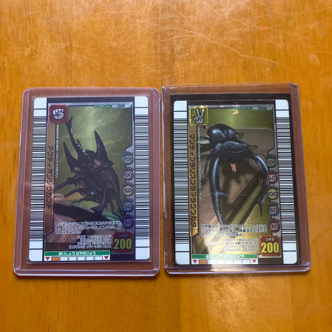 寿*読様 ムシキング　金　つよさ 200 まとめ売り　30枚　おまけ付き