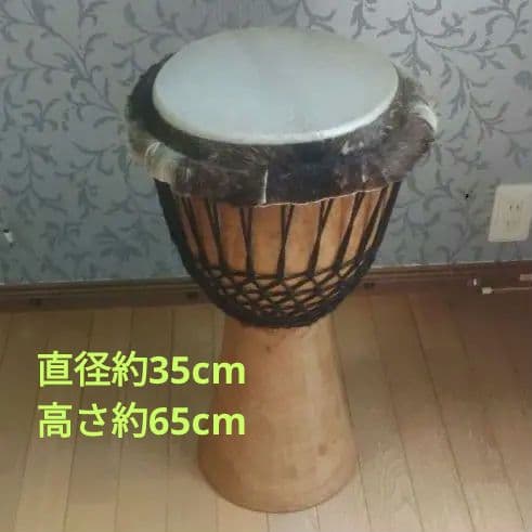 ジャンベ　直径約35cm 高さ約65cmアフリカドラム　民族楽器　①