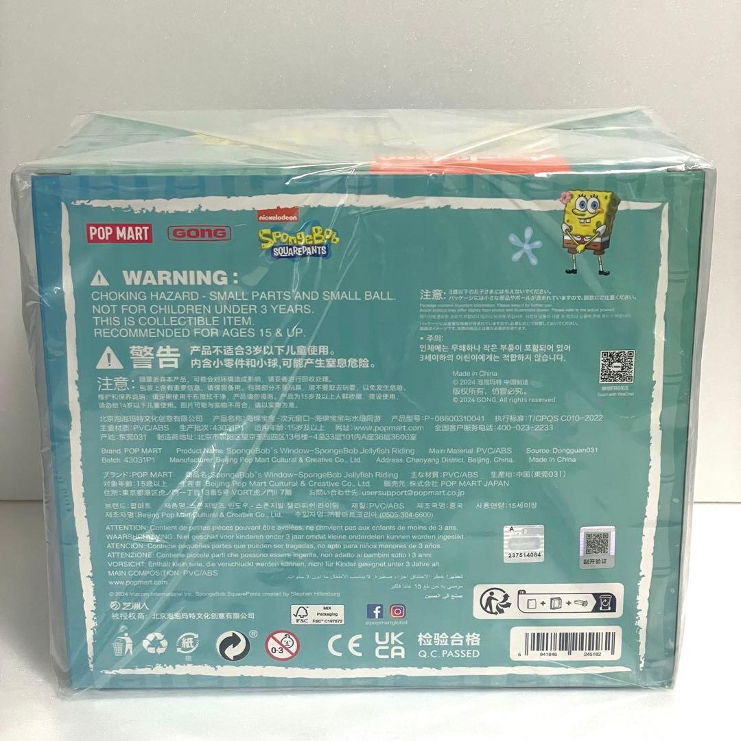 スポンジボブ　ポップマート　フィギュア　popmart 壁掛け
