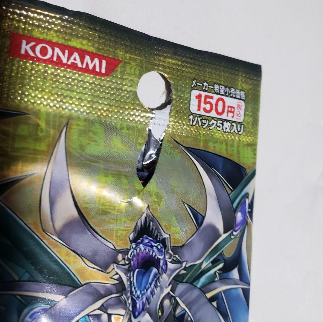 遊戯王 サイバーダークインパクト　ストライクオブネオス