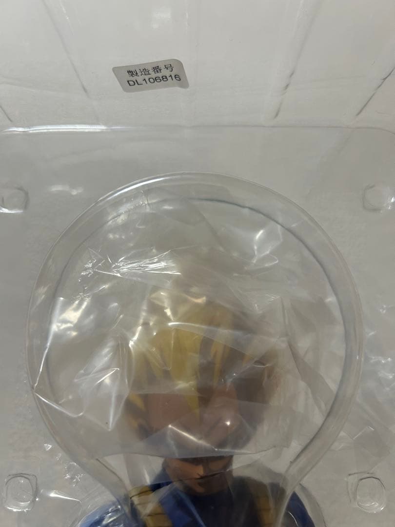 ドラゴンボール　SMSP ベジータ　04 D賞　半券付き