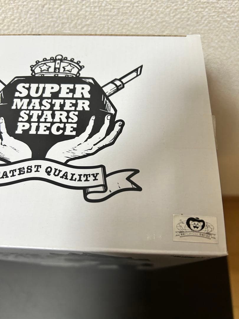 ドラゴンボール　SMSP ベジータ　04 D賞　半券付き