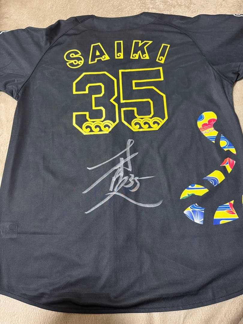 阪神タイガース　才木浩人選手　キャンプ限定ユニフォーム国際通り限定　フリーサイズ