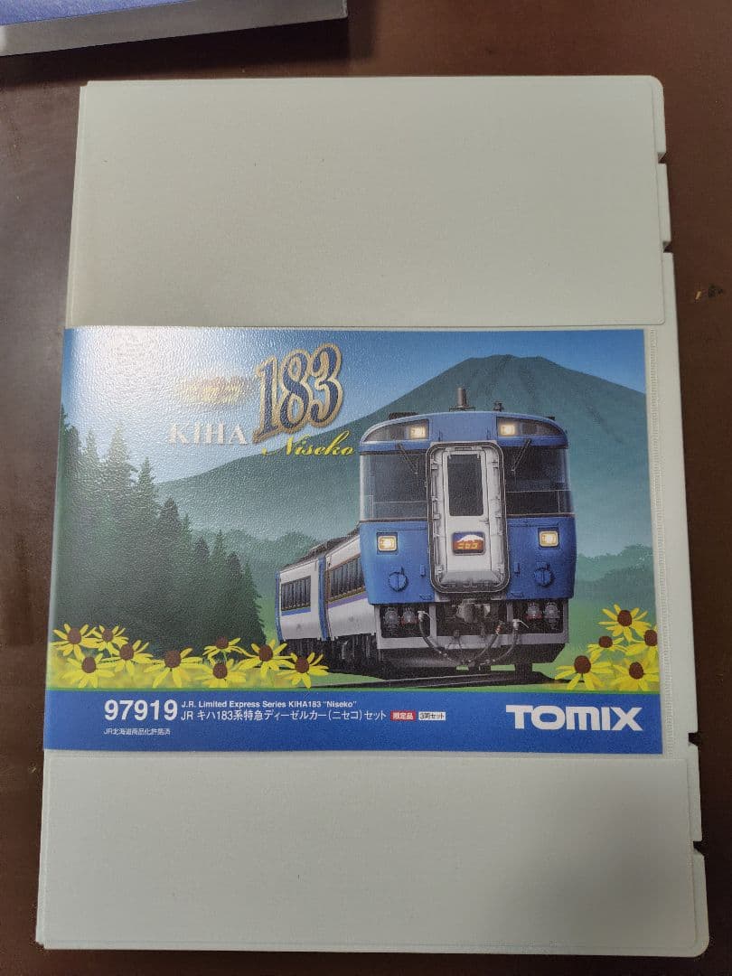 TOMIX KHA183 Nゲージ鉄道模型セット 97919