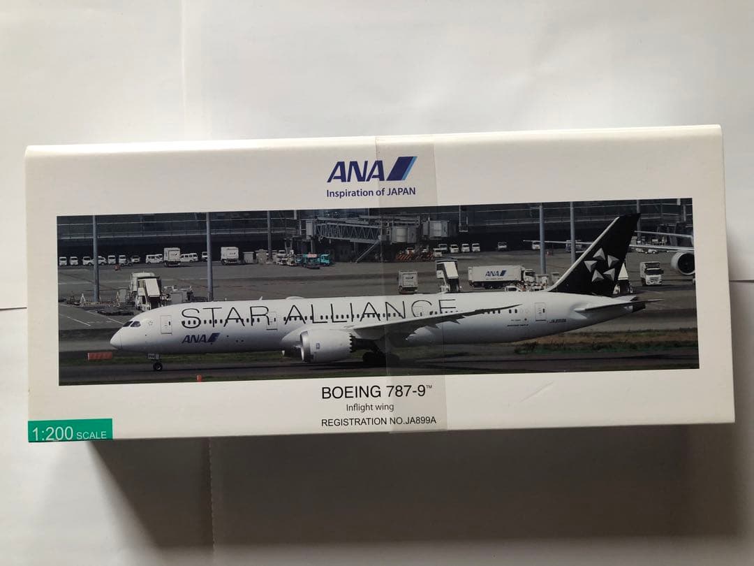 全日空商事1/200 B787-9 STAR ALLIANCEスナップフィット