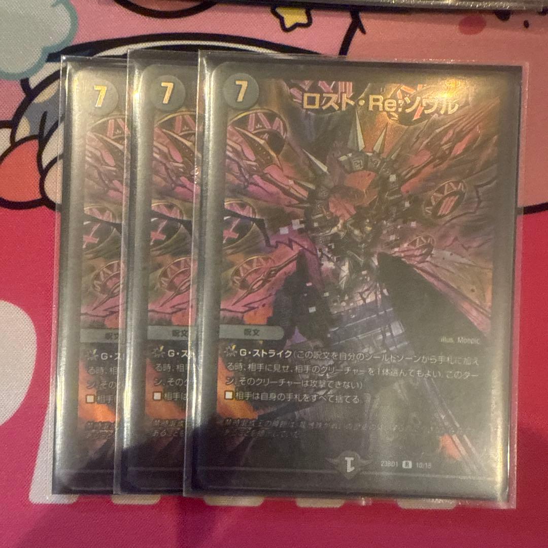 アナカラーマルル デッキパーツ36枚