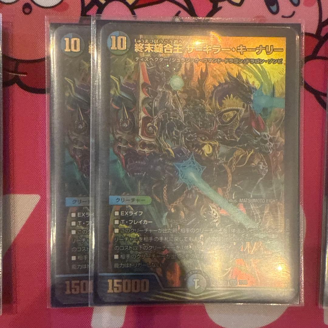 アナカラーマルル デッキパーツ36枚