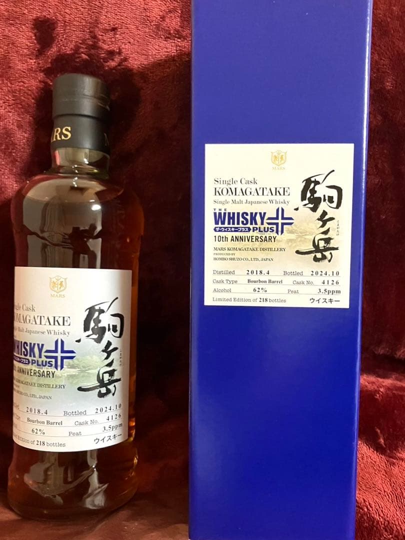 駒ヶ岳 2018-2024 6年The Whiskyplus 10th Anni