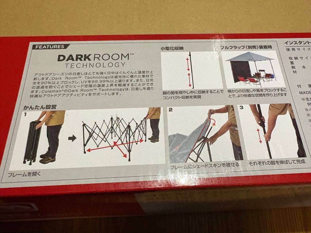 Coleman インスタントバイザーシェード250+