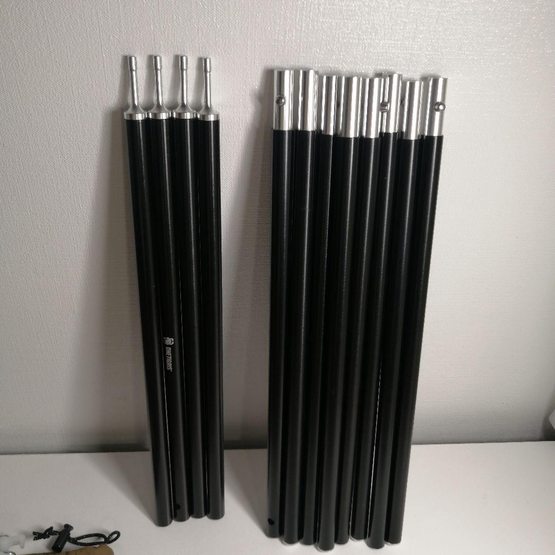 ONETIGRIS ワンポールテント