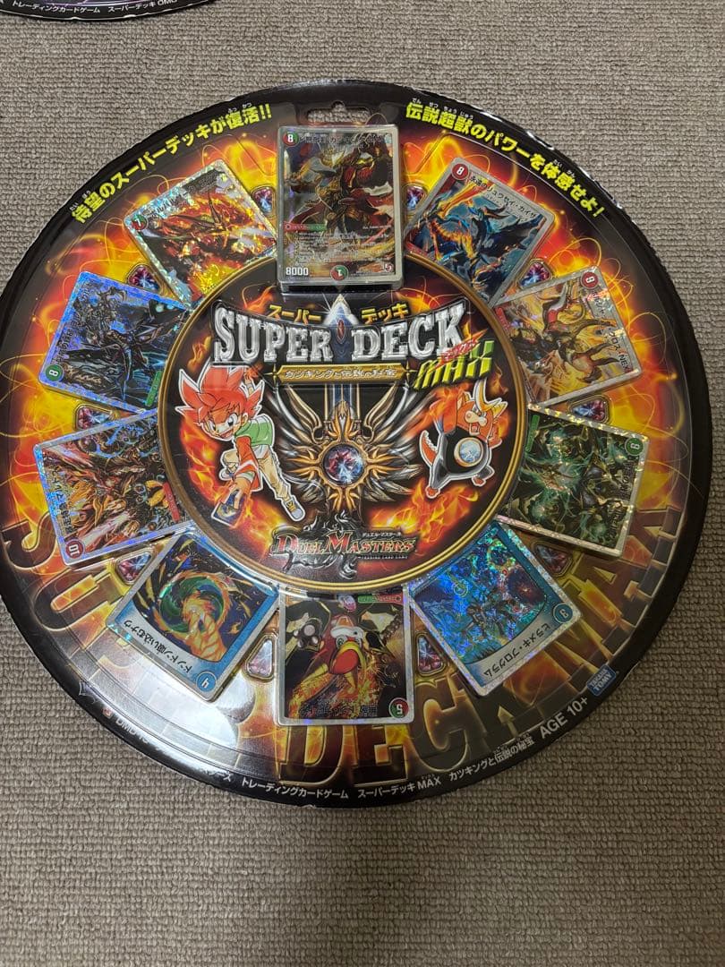 デュエママスターズ　DS E3スーパーデッキ　セット　未開封
