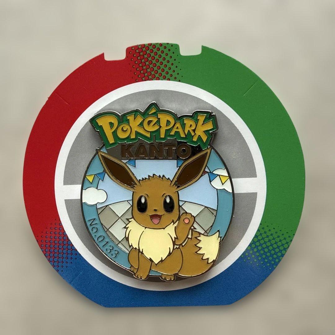 ポケパーク カントー 限定 ピンズ イーブイ