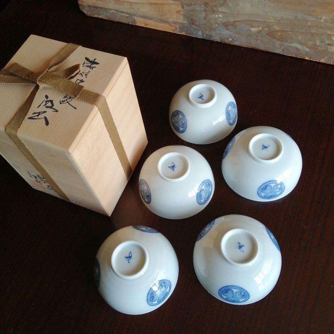 瀬戸焼　伊藤伊平　染付葵文汲出碗　5客　10cm