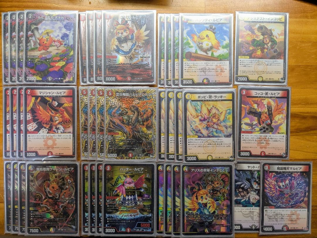 デュエマ デイガファイアー・バード 旧殿堂 デッキ