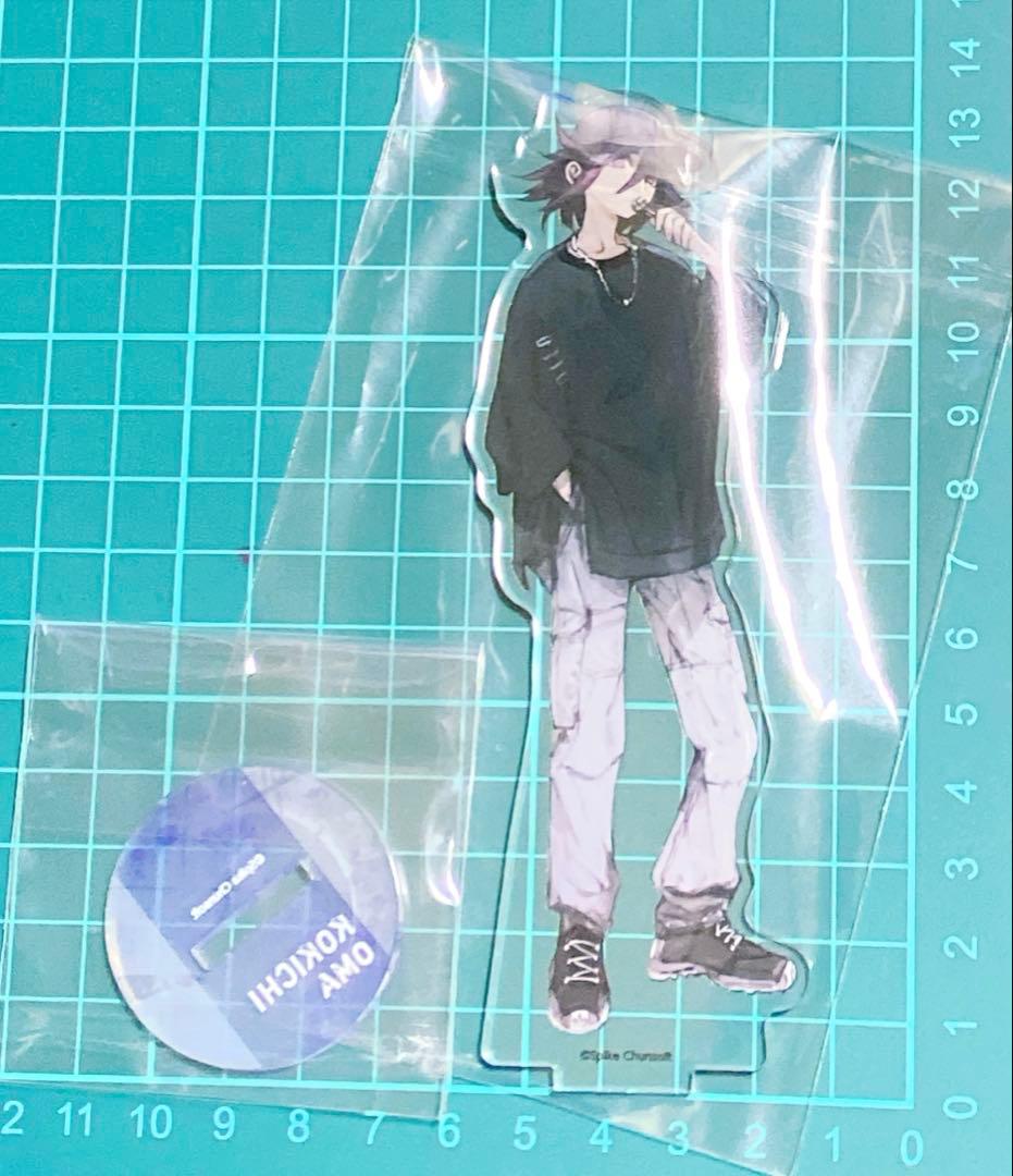 【まとめ売り／即日発送可】新品2点・中古1点／王馬小吉 アクリルスタンド