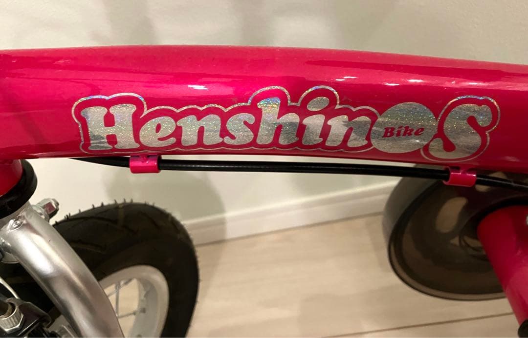 美品　Henshin 幼児用自転車 ピンク
