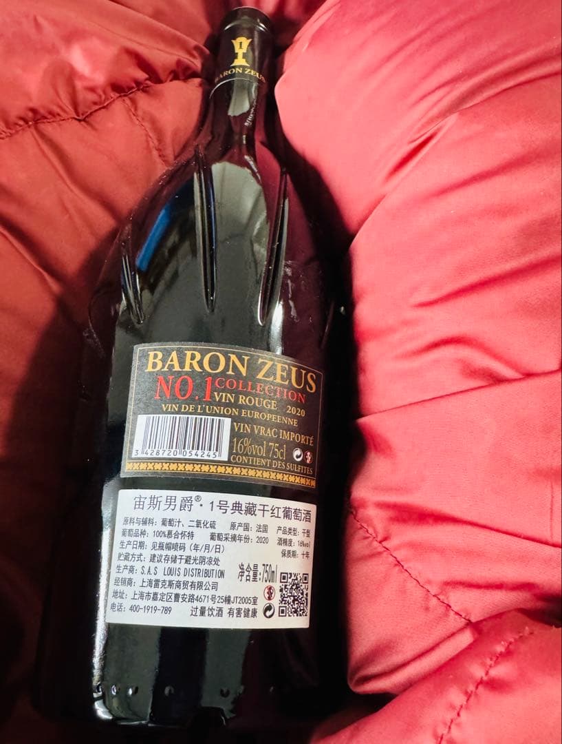 BARON ZEUS 赤ワイン 750ml 2020年　高級ワイン　高級葡萄酒