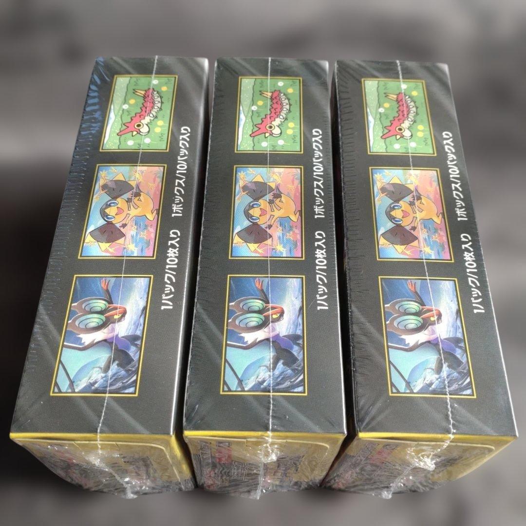 ポケモンカードゲーム メガドリームEX 3パックセット シュリンク付き