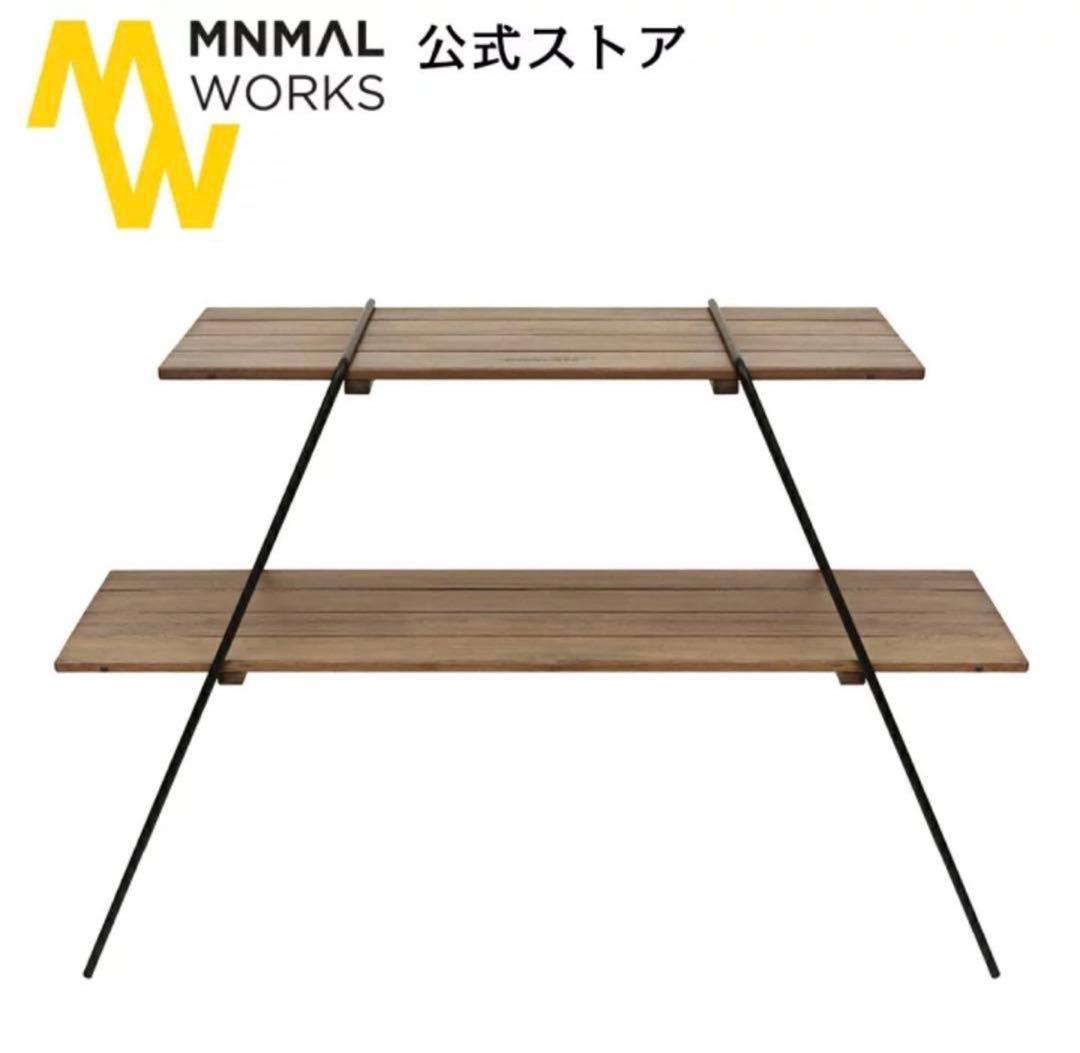 ミニマルワークス　モカシェルフ　ウォールナット