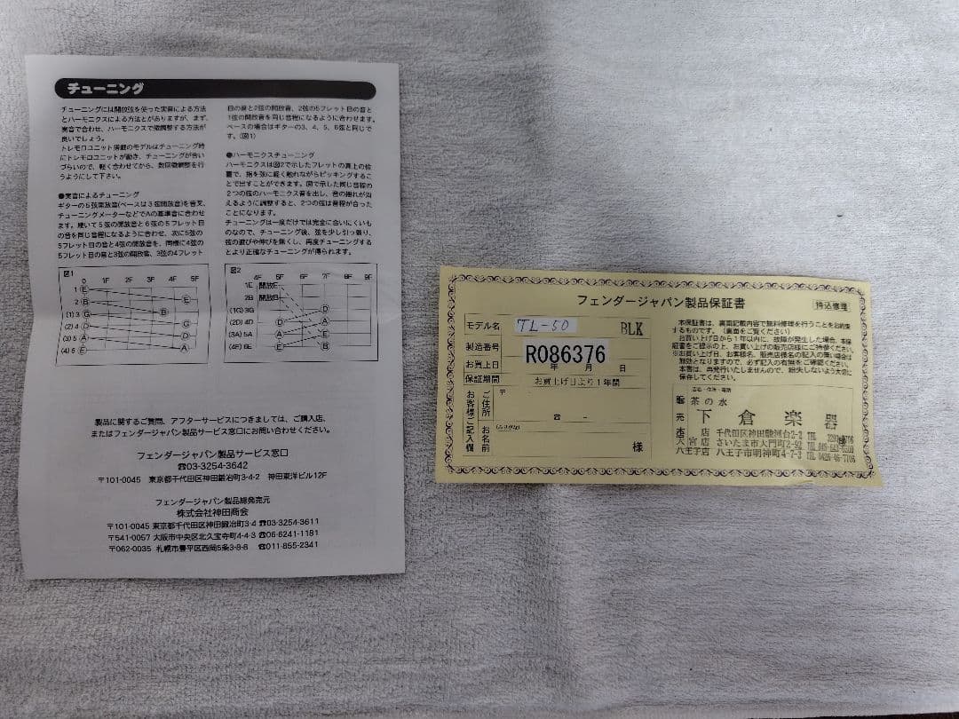 Fender Telecaster TL-50 ブラック