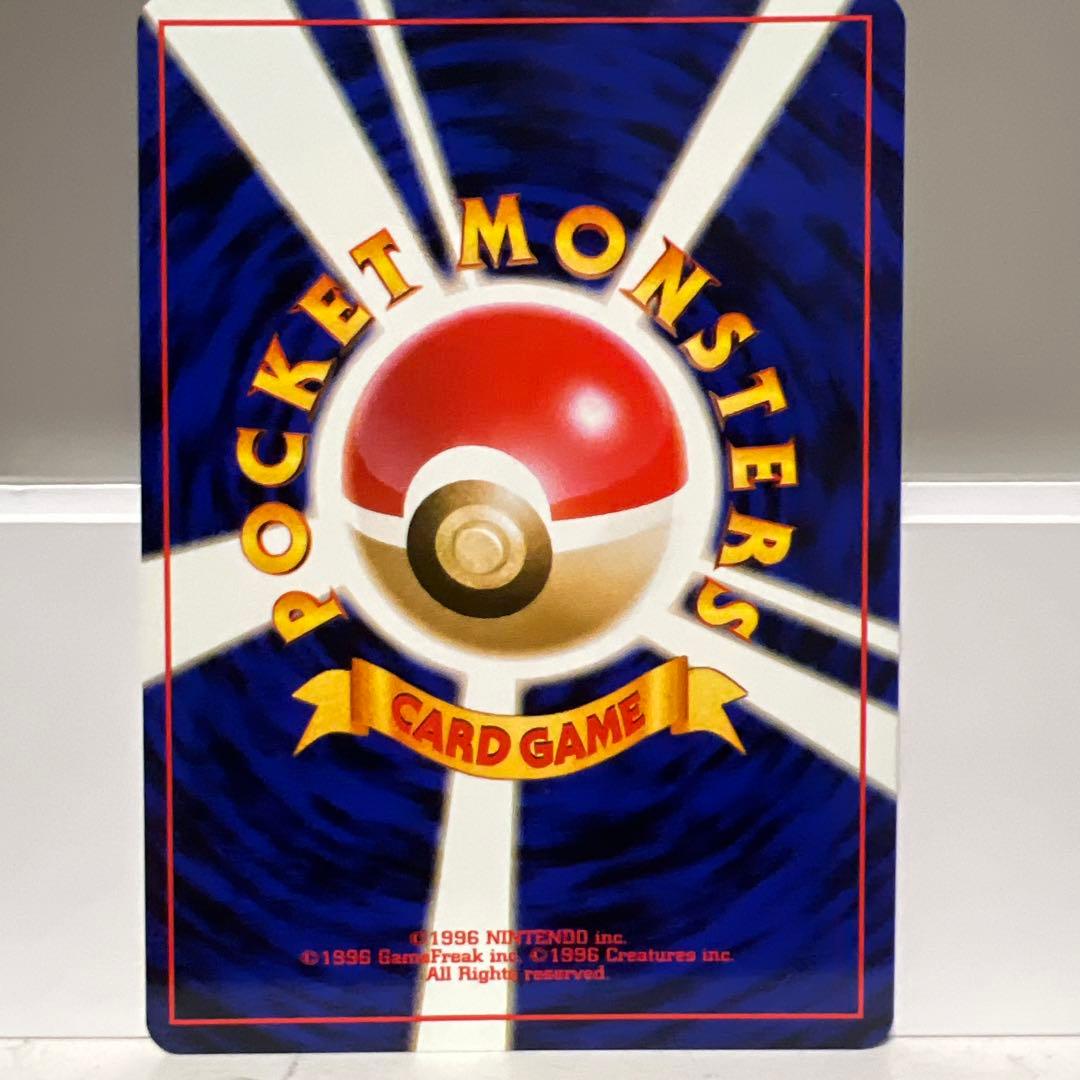 旧裏　ゴマゾウ C SM6b チャンピオンロード 033/066