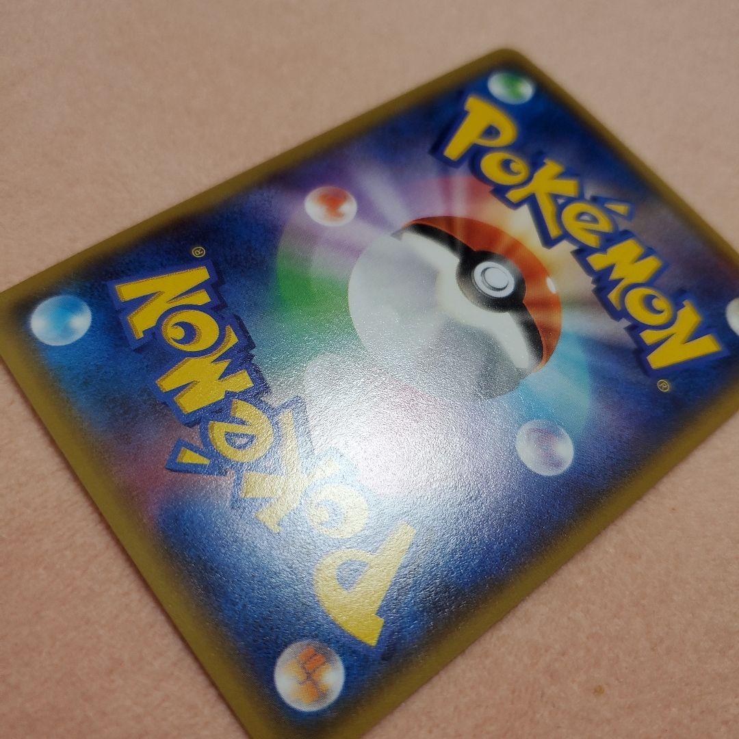 マグマ団のグラードン(徐々に値下げ)