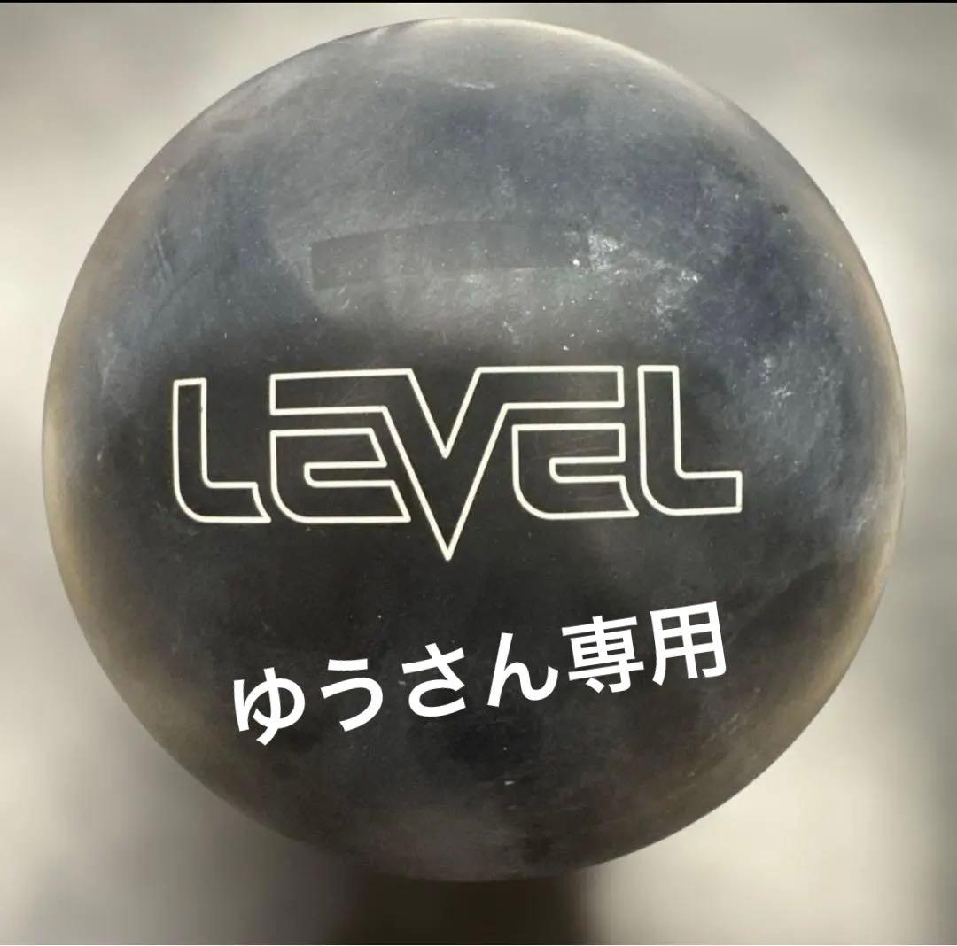 ゆうさん専用Level ボウリングボール 15ポンド