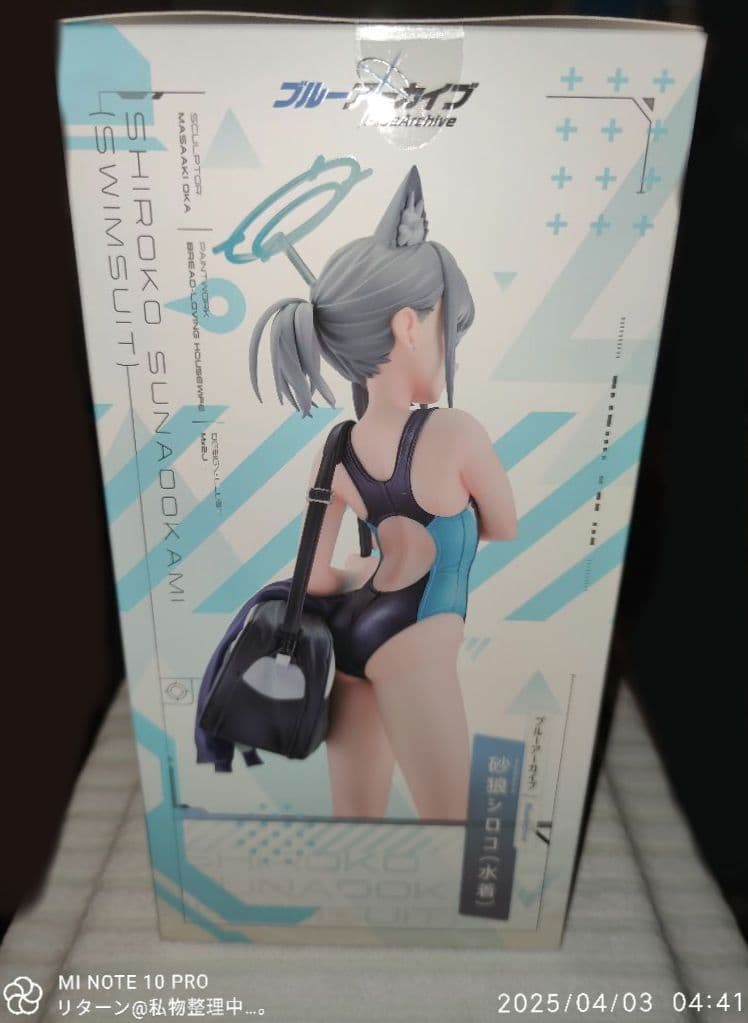 グッドスマイルカンパニー ブルーアーカイブ 砂狼シロコ 水着 フィギュア 未開封