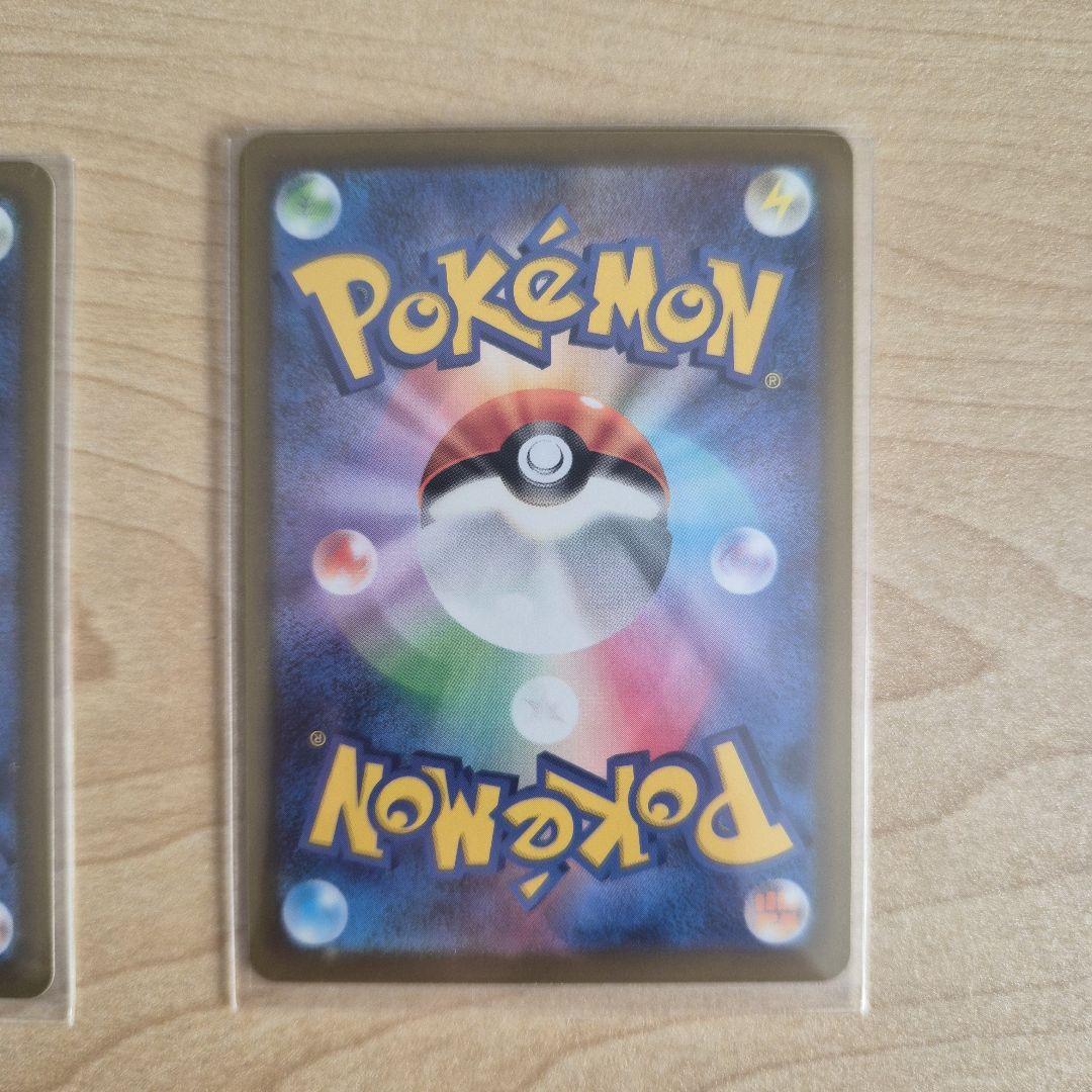 メガリザードンma　2枚セット　メガドリーム　ポケモンカード