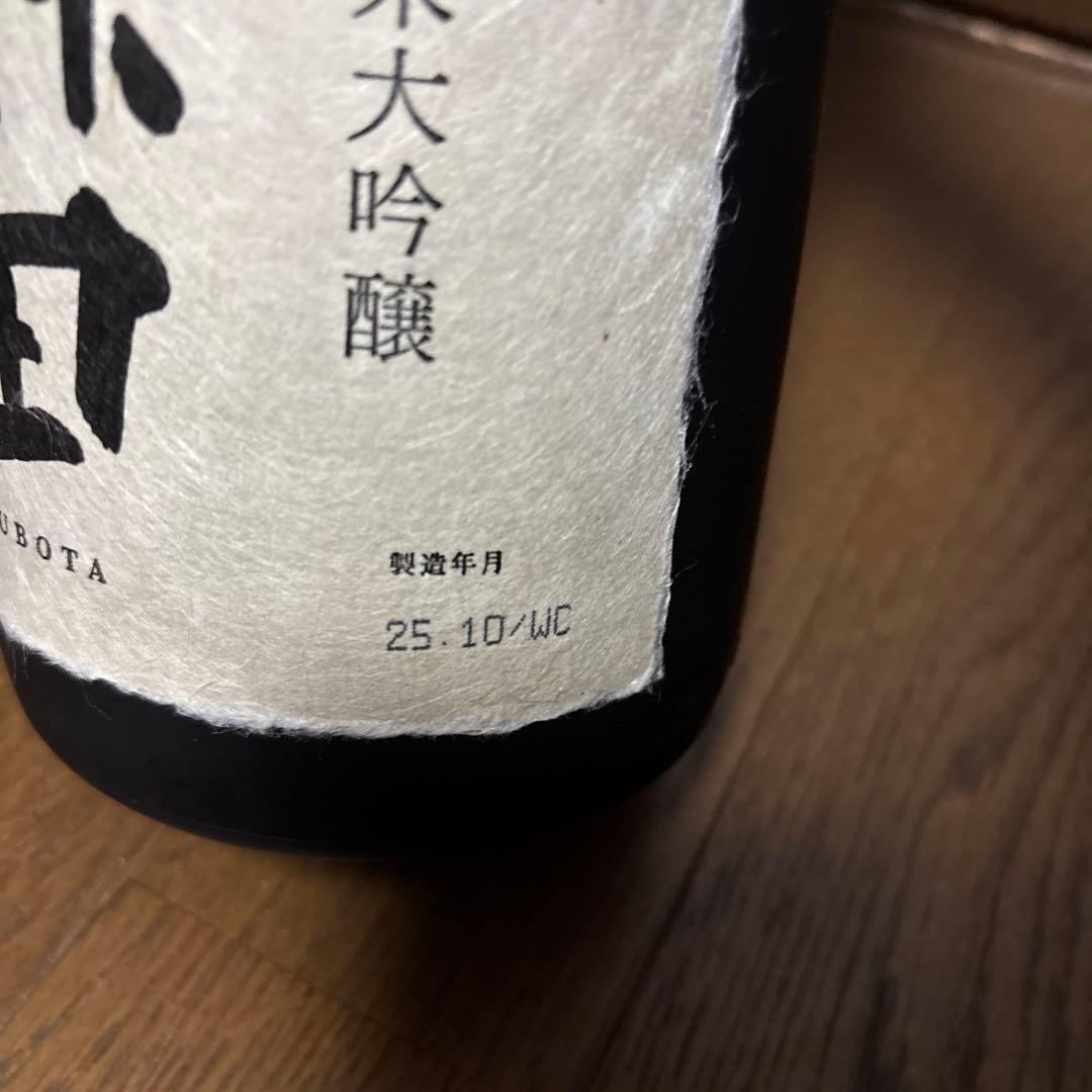 久保田 萬寿 純米大吟醸 箱入 一升瓶 1.8L 1800ml 日本酒