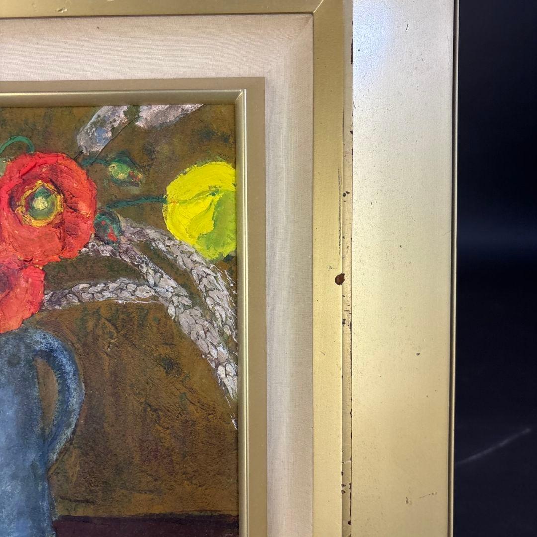 油彩画　ひなげし　額　森清治郎