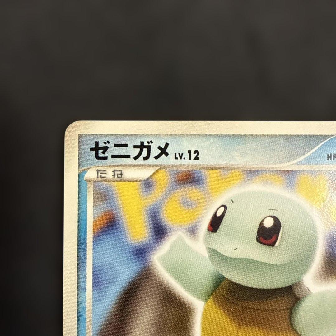 ゼニガメ PROMO DPt-Pプロモカード 009/051