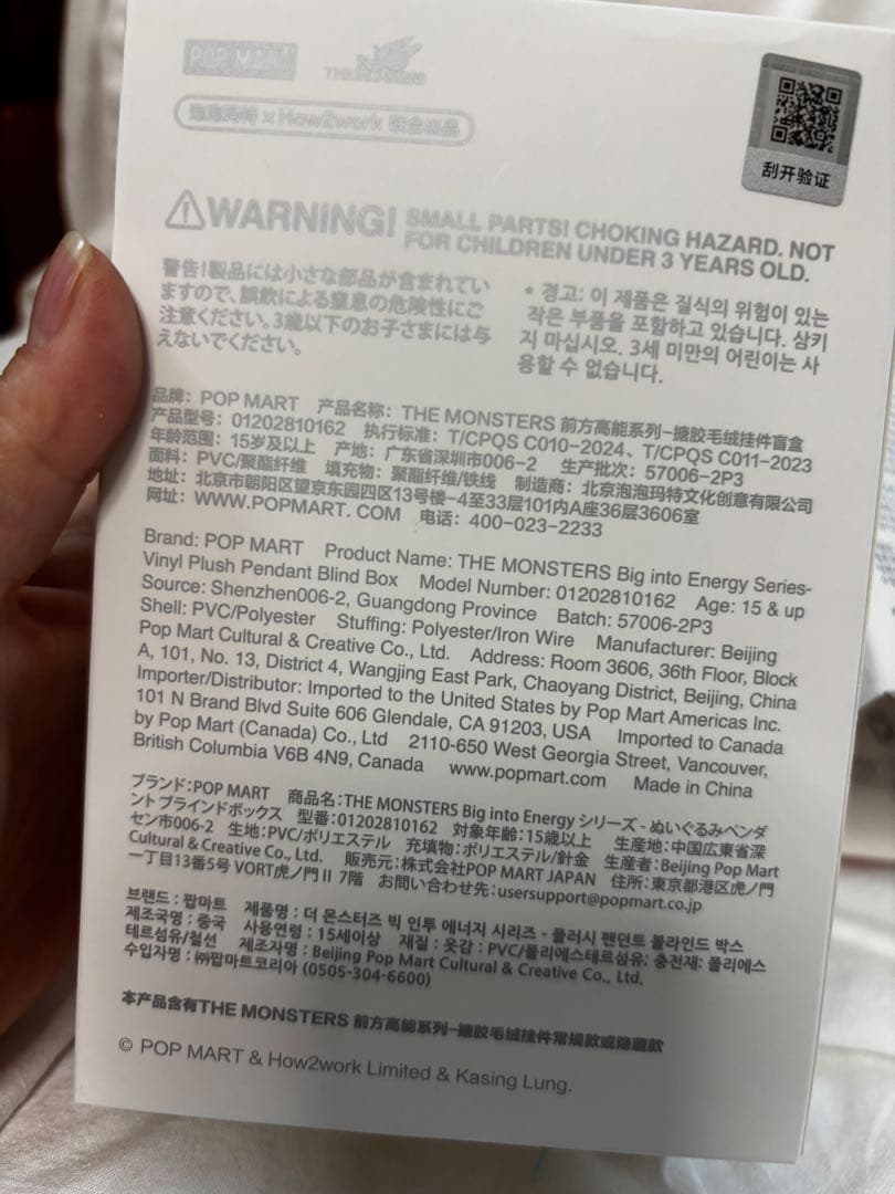 TRA様♡ラブブ〖LUCK 〗 〖LOYALTY〗 2体セット！ポップマート