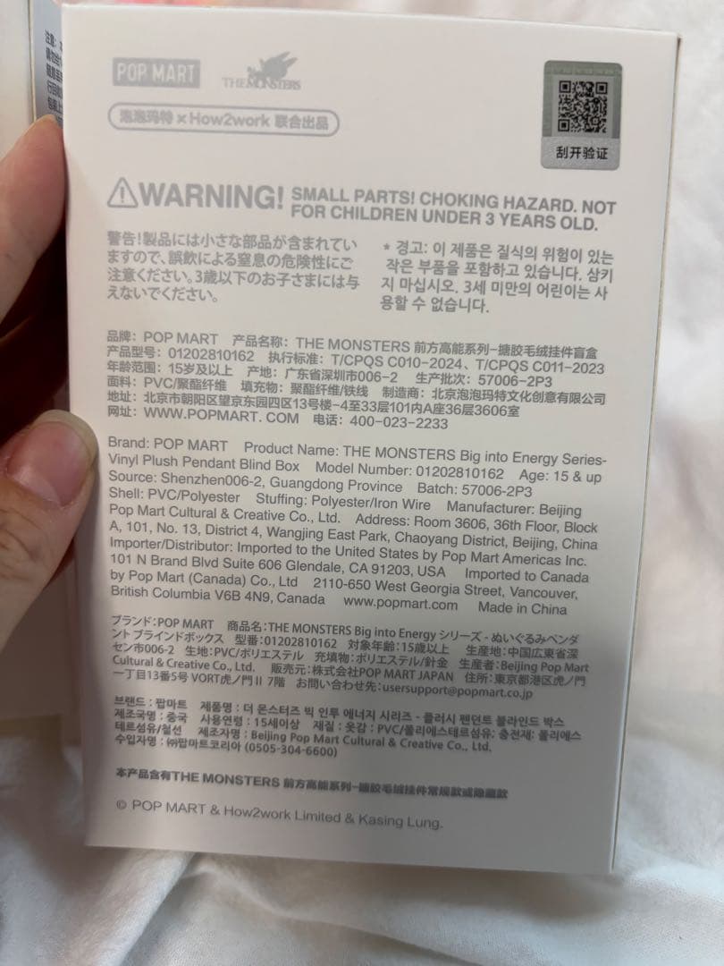 TRA様♡ラブブ〖LUCK 〗 〖LOYALTY〗 2体セット！ポップマート