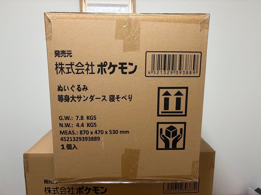 ポケモンセンター限定品 オリジナル　等身大サンダース ぬいぐるみ　新品未開封品