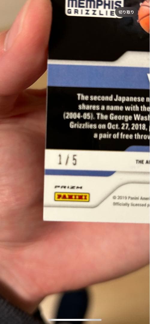 2018-2019 渡邊雄太 サインカード【世界に5枚】 NBA 大谷翔平