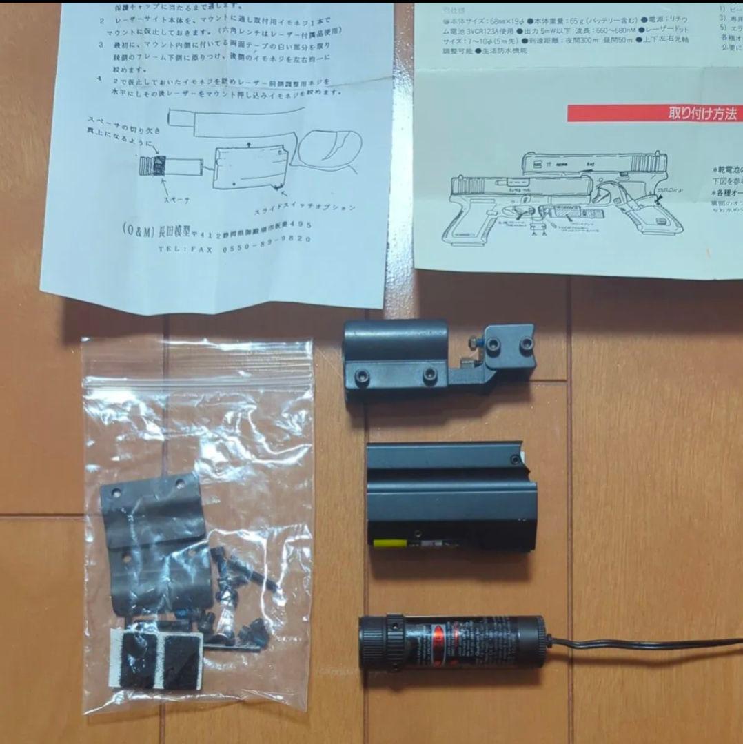 ハートフォードビームフォードリモートスイッチ付レッドレーザー Hartford