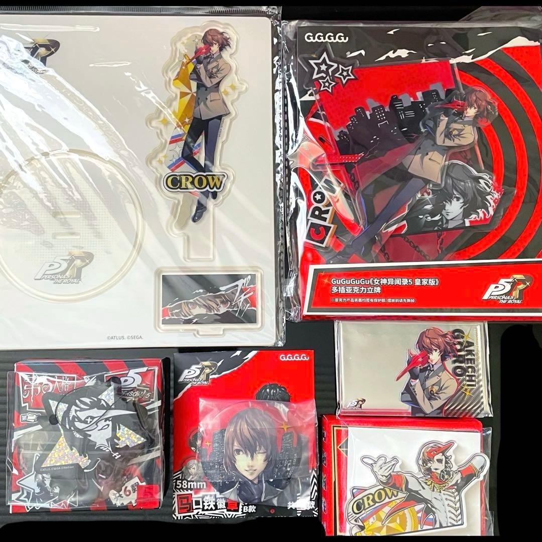 ペルソナ5 P5 P5R 中国 海外 限定 缶バッジ キーホルダー 明智吾郎 s