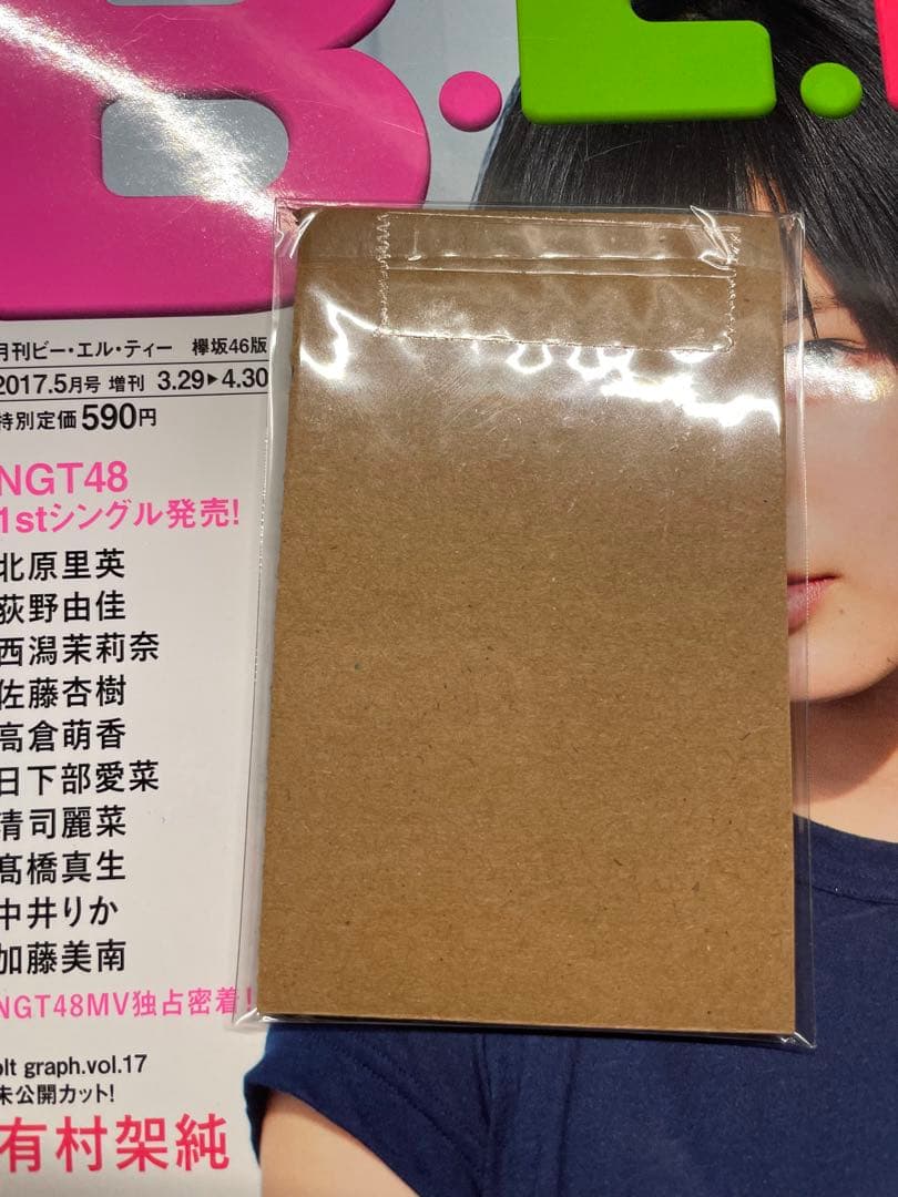 日向坂46 加藤史帆 直筆サイン入りチェキ。けやき坂時代