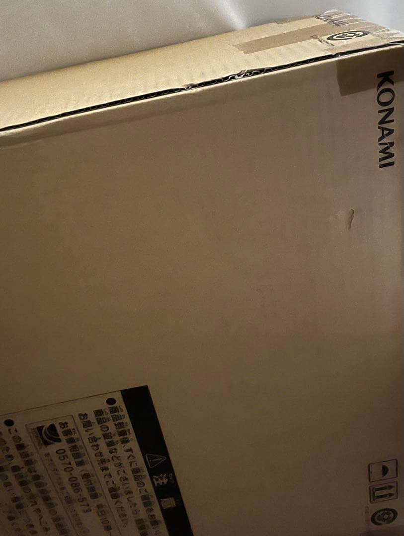 遊戯王 ULTIMATE KAIBA SET 海馬セット 新品未開封