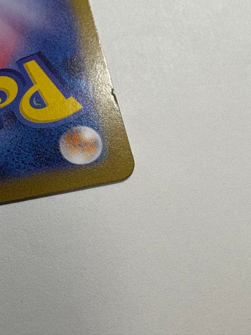 ポケモンカードゲーム