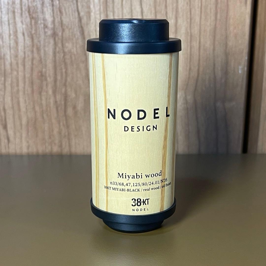 Nodel Design 38灯 MIYABI wood sugi