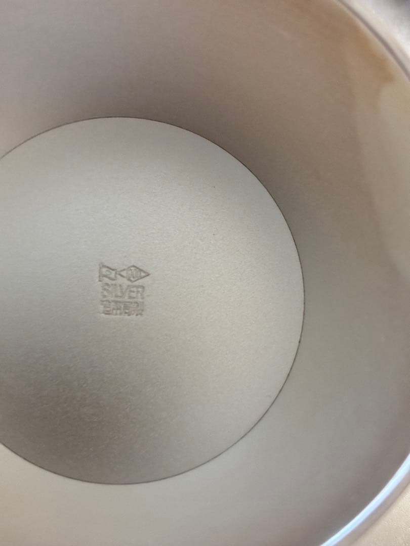 内閣総理大臣 銀杯SILVER 1000 刻印 造幣局製 176g