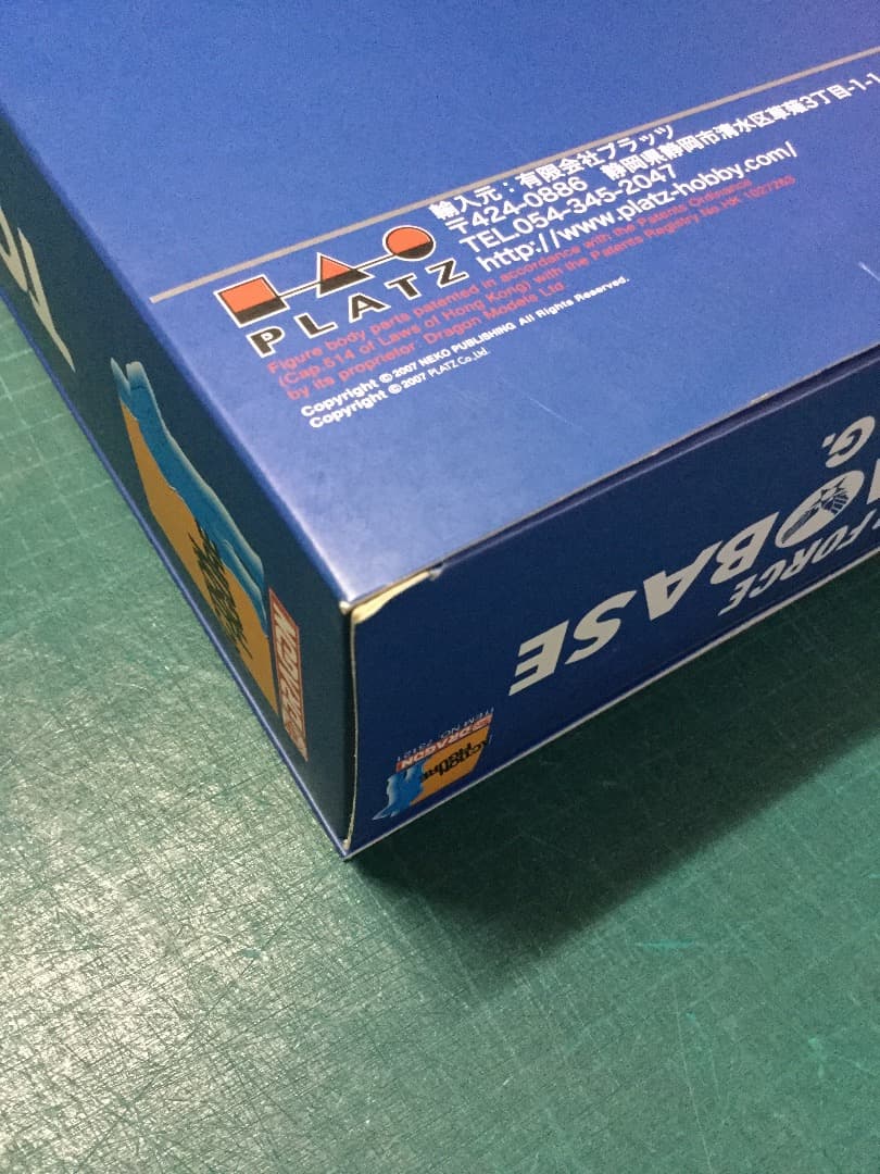 トイザらス限定所さんのフィギュア『所ジョージ世田谷ベース』