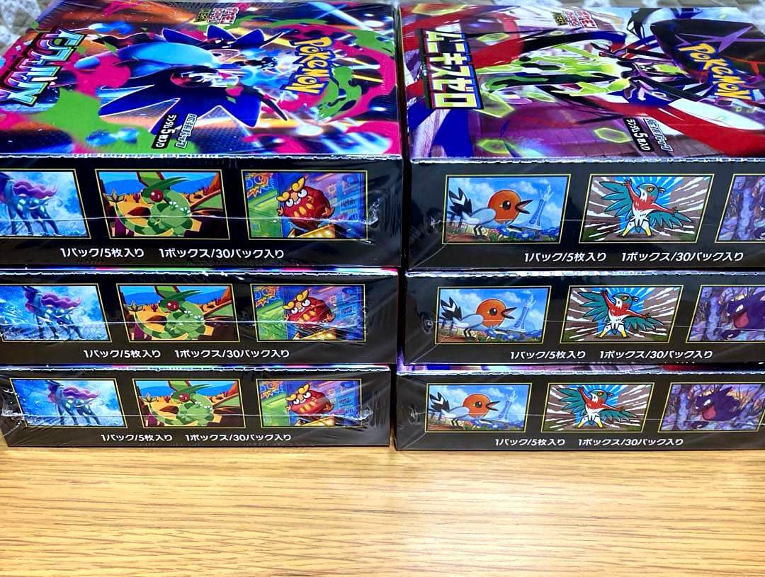 ポケモンカード インフェルノX・ムニキスゼロ シュリンク付き 各3BOX未開封