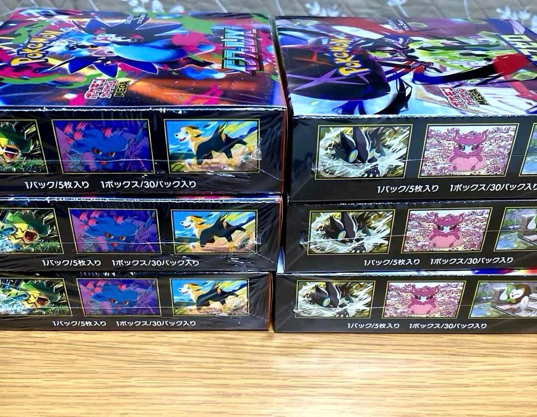 ポケモンカード インフェルノX・ムニキスゼロ シュリンク付き 各3BOX未開封